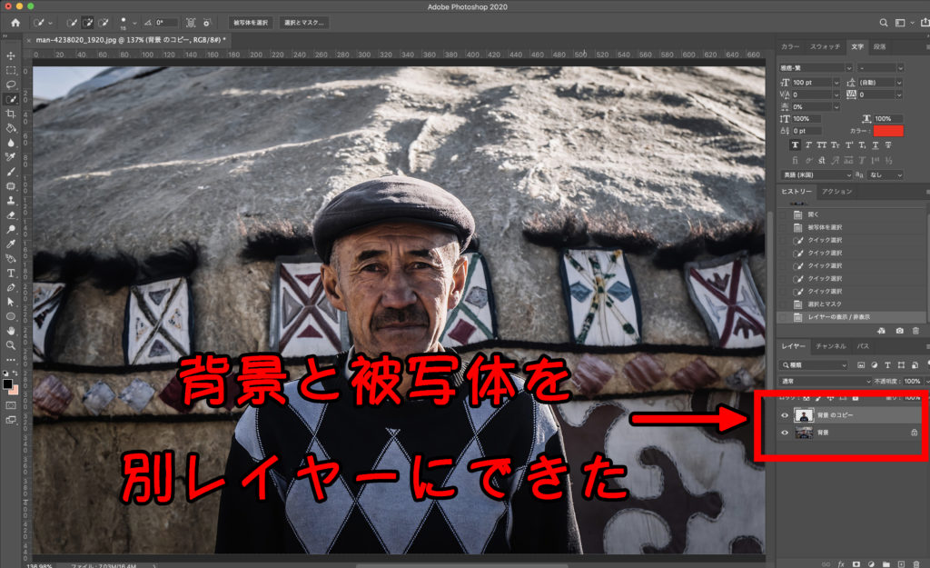 PHOTOSHOP(フォトショップ)で「ぼかし」を使う簡単な方法  カメラ道