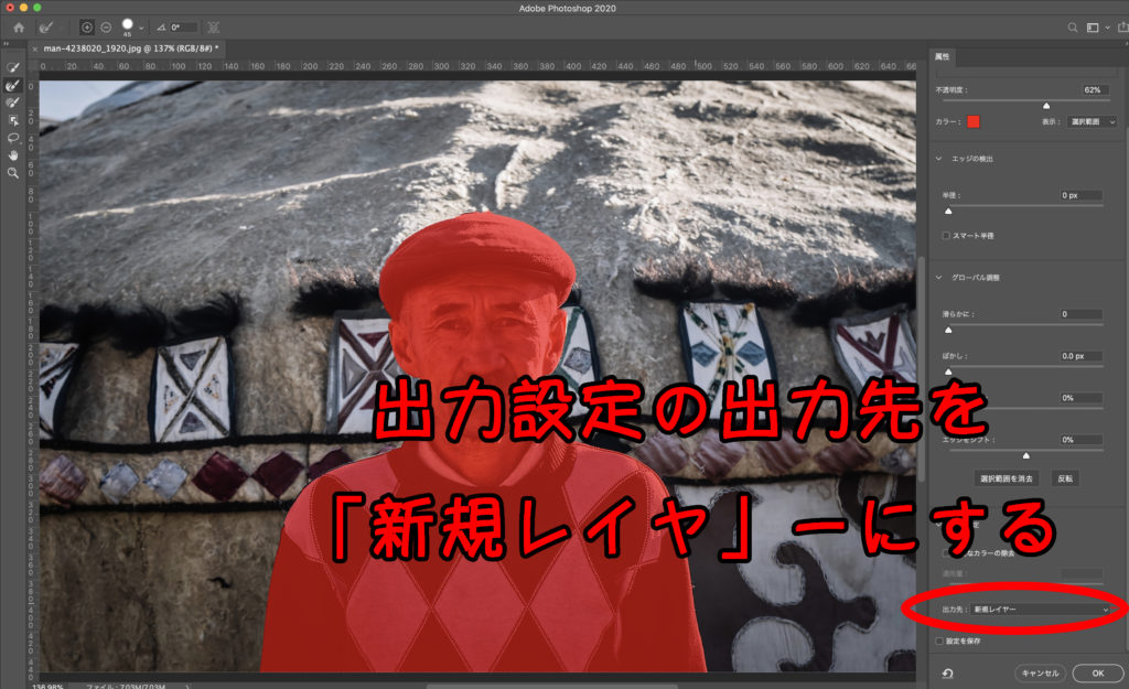 Photoshop フォトショップ で ぼかし を使う簡単な方法 カメラ道