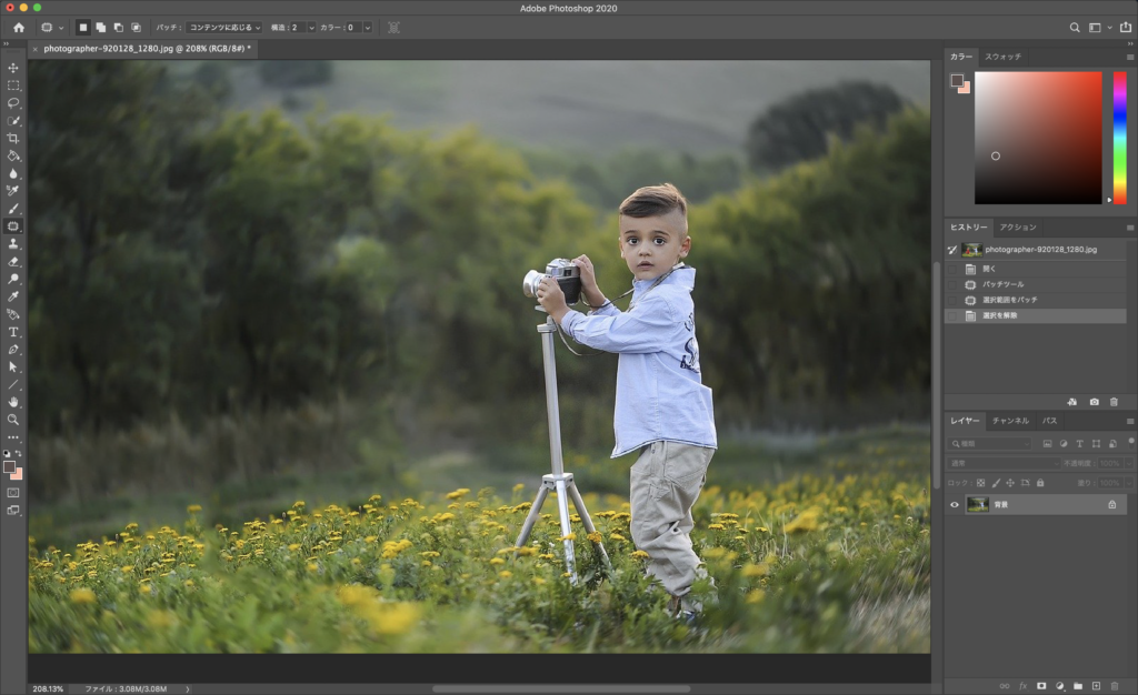 PHOTOSHOP(フォトショップ)で風景写真から人やいらないものを消す簡単 